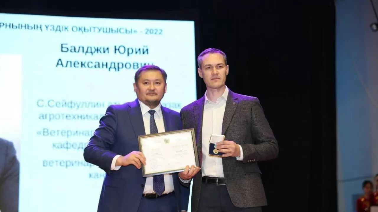 Лучшие преподаватели казахстанских вузов получили по 6 млн тенге