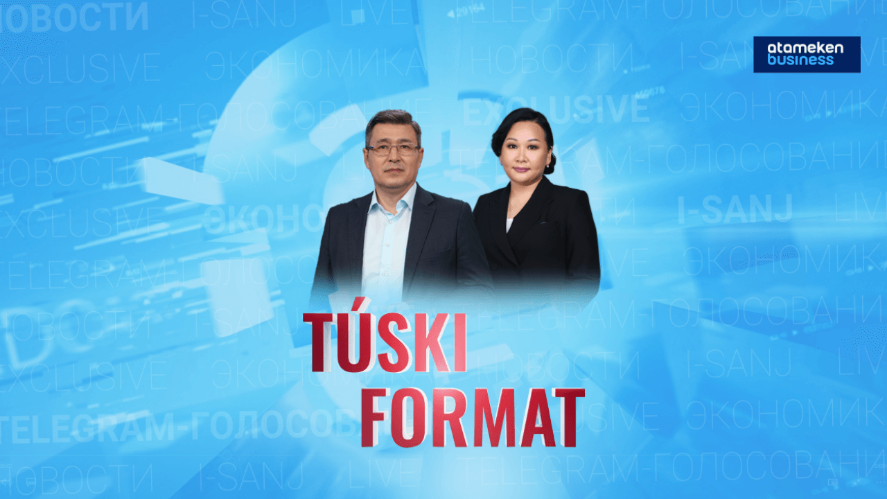 Túski format