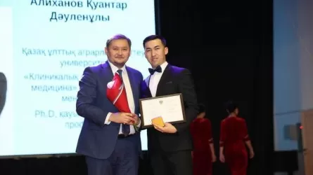 «Жоғары оқу орнының үздік оқытушысы-2022»: Астанада үздіктер марапатталды