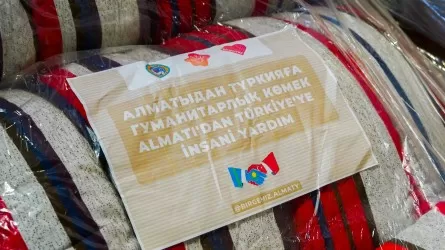 Что передают казахстанцы жителям Турции?