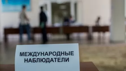 111 международных наблюдателей аккредитованы на выборы в Казахстане