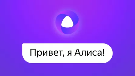 "Яндекс" отрицает обвинения в прослушивании пользователей колонок Алиса