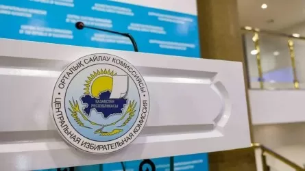 В ЦИК РК 13 февраля зарегистрировали кандидатов на выборы от ОСДП