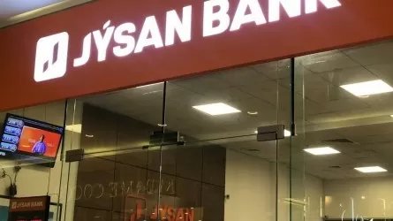 Jusan Bank акцияларына тыйым салынды