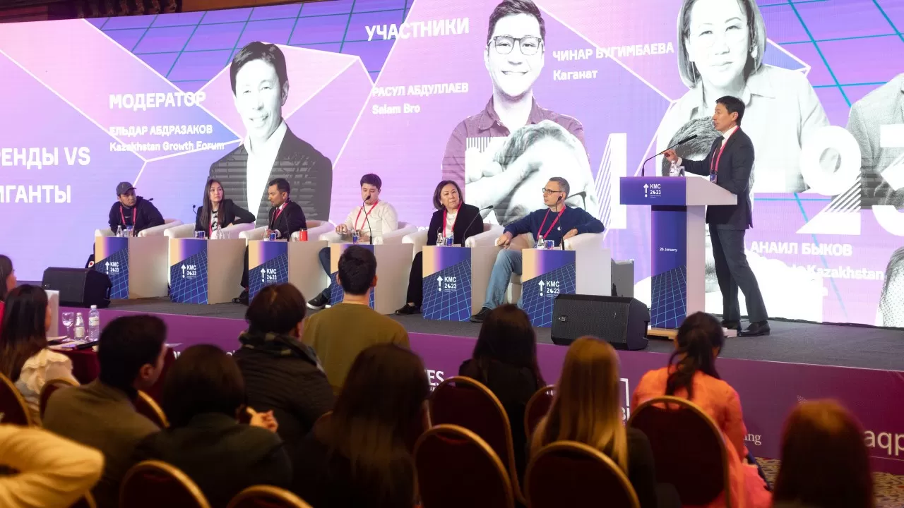 В Алматы названы лучшие маркетологи 2022 года