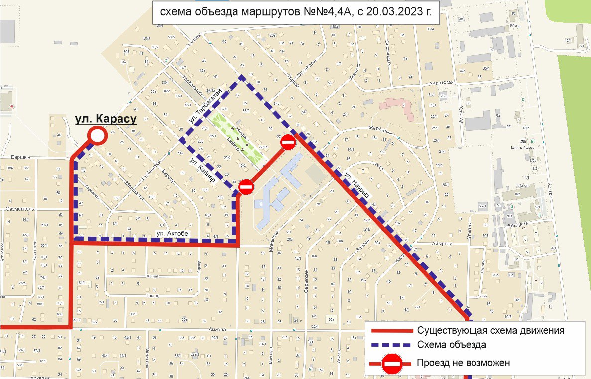 Какой маршрут крупнее. Схема движения автобусов. Астана автобусы маршруты. Схема автобусных маршрутов. Маршрут движения маршруток.