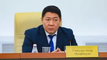 Назначен председатель Актюбинского областного суда