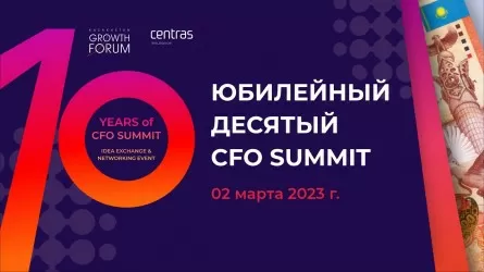 Юбилейный CFO Summit Idea Exchange & Networking Event – прямая трансляция  
