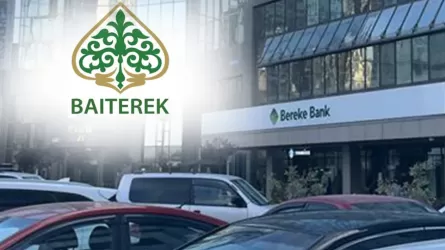 Бәйтерек Bereke bank-ті сату үшін инвестор іздеуге кірісті