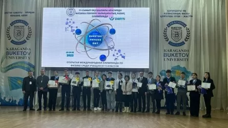 Школьники из Караганды стали призерами международной олимпиады по физике