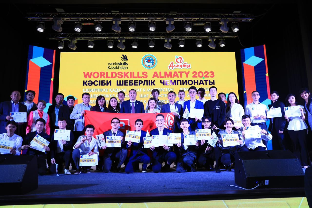 WorldSkills Almaty чемпионаты қорытындыланды