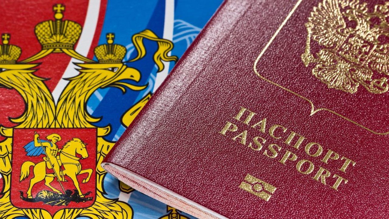 Паспорт на фоне флага