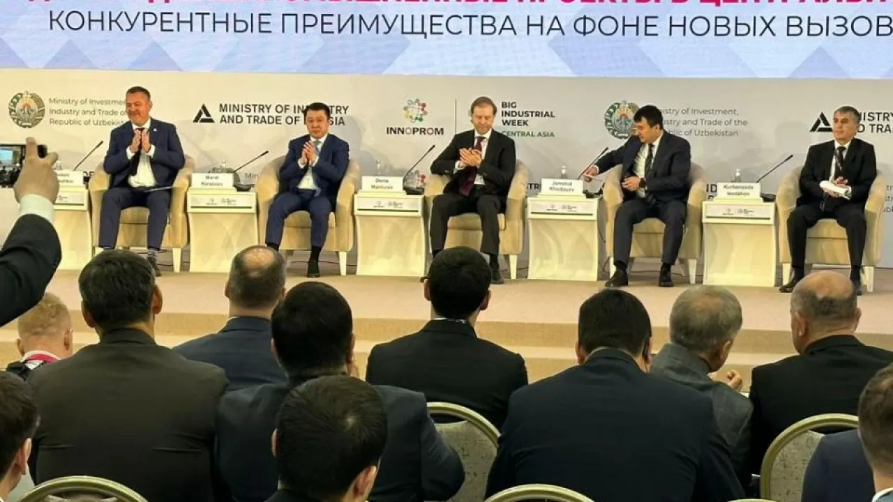 Өзбекстанда "Иннопром-2023" форумы өтті