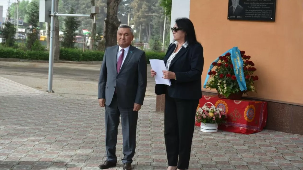 Тәжікстанда академик Қаныш Сәтбаевты еске алу шарасы өтті