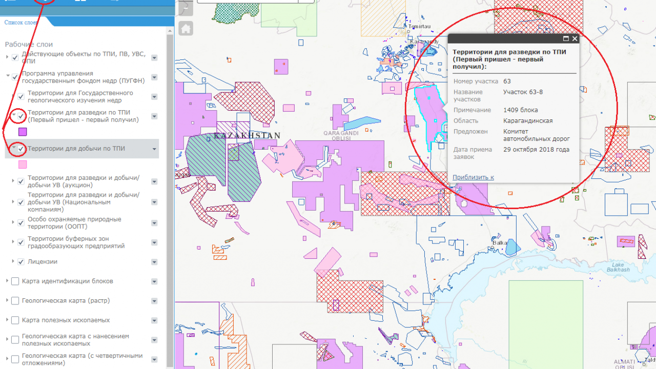 Интерактивная карта недропользования казахстан