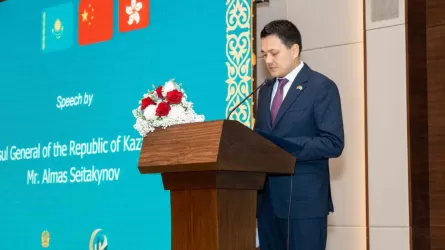 В Гонконге прошел бизнес-форум по инвестиционным возможностям Казахстана