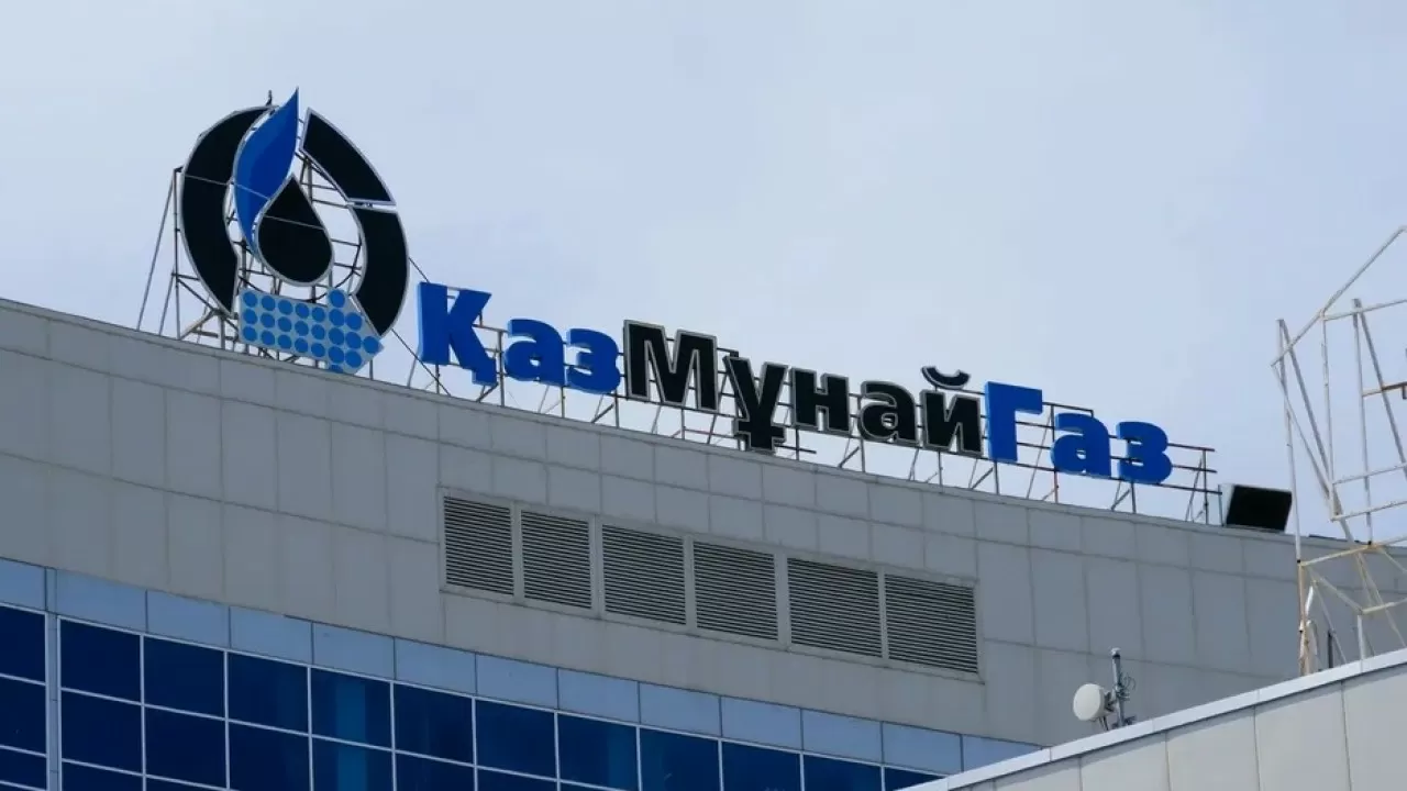 Нацбанк понес убыток после IPO "КазМунайГаза" в 2022 году