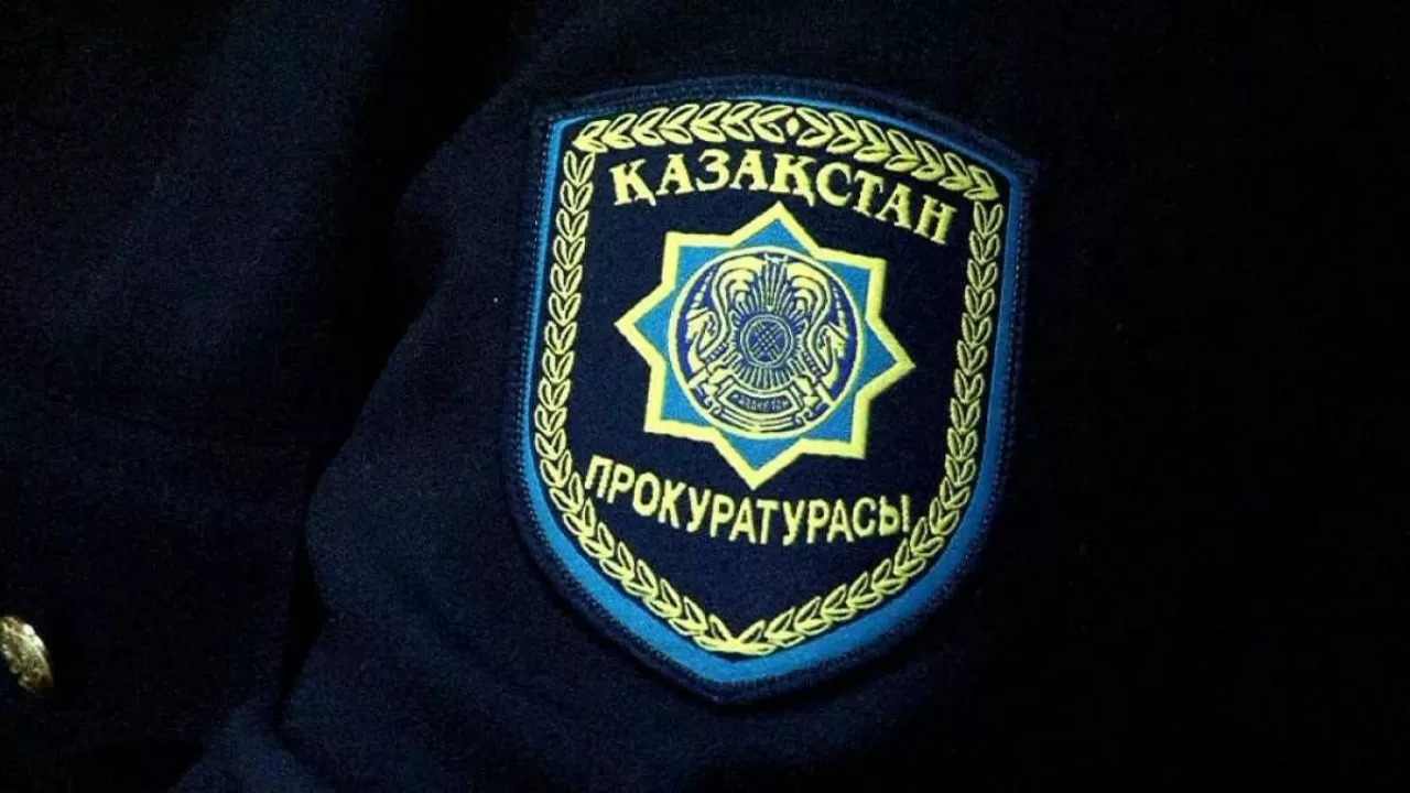Назначены прокуроры двух областей Казахстана