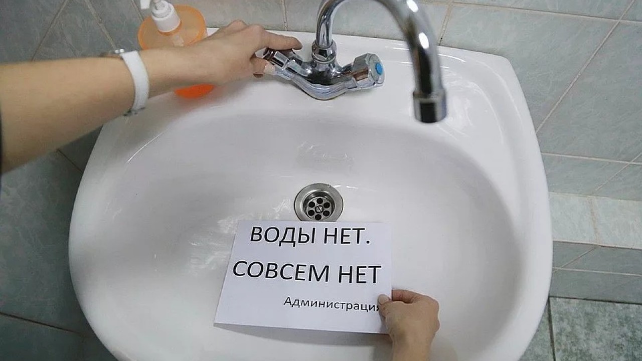 Смешные картинки когда нет воды