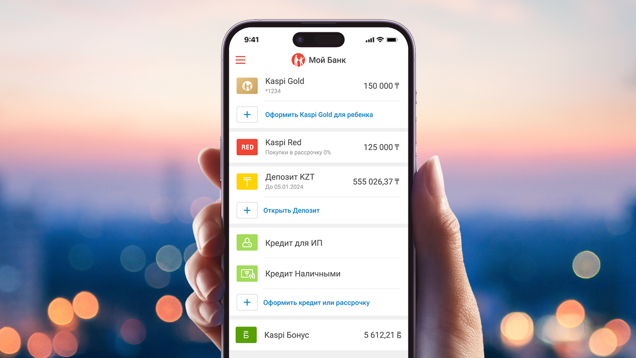 Kaspi вновь № 1 в рейтинге банков | Inbusiness.kz
