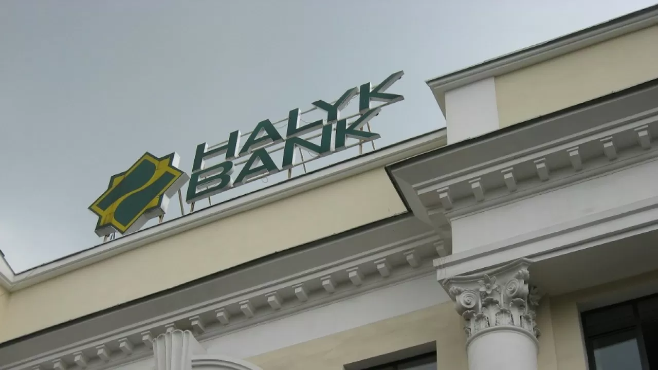 Қоршаған ортаны қорғау үшін БҰҰ мен Halyk bank күш біріктіреді