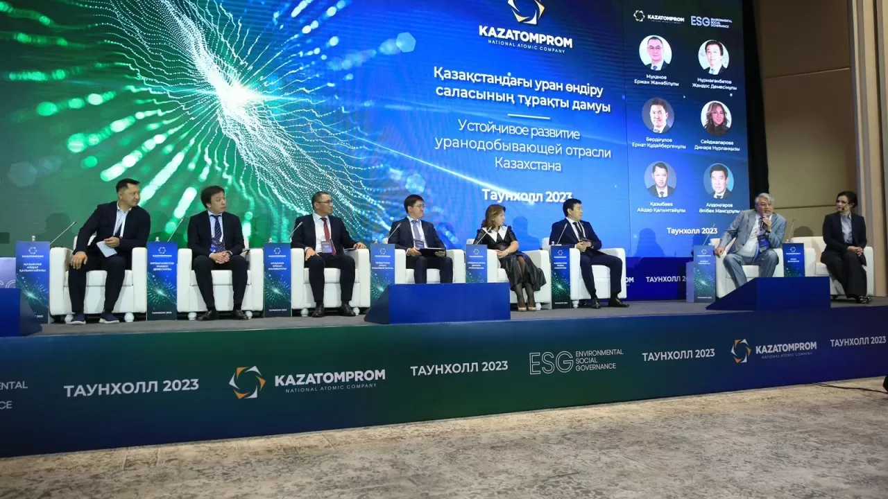 Руководство "Казатомпрома" обсудило с коллективом ценности ESG