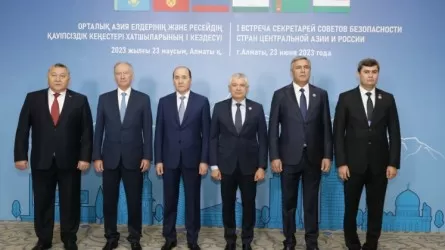 Первая встреча секретарей совбезов стран ЦА и России прошла в Алматы