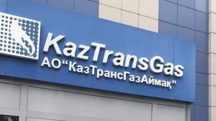 «ҚазТрансГаз Аймақ» Алматы филиалына жарты млрд айыппұл салынды