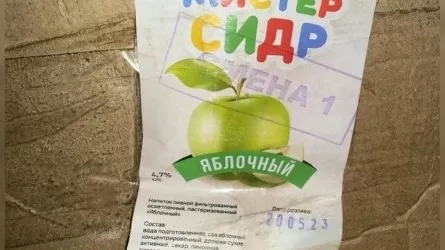 Сидр, которым отравились россияне, снимут с продажи в Казахстане