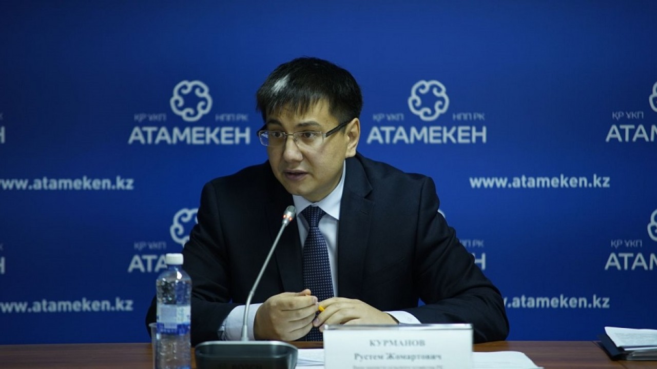 Минсельхоз. Ж. Мсх астана. Здание мсх. Сайт мсх рк.