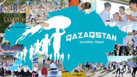Олимпийский день: фестиваль спорта начался в Астане 
