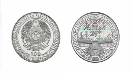 Ұлттық Банк ASTANA. 25 JYL коллекциялық монеталарын айналымға шығарды