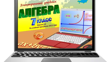80% школьных учебников в Казахстане переведены в цифровой формат – минпросвещения 