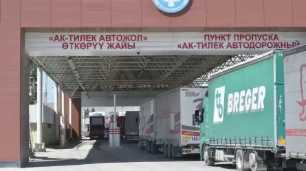 Казахстан увеличил пропуск транспорта на границе с Кыргызстаном – ЕЭК