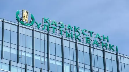 Қырғызстан Ұлттық Банкі есептік мөлшерлемені 13% деңгейде сақтап қалды