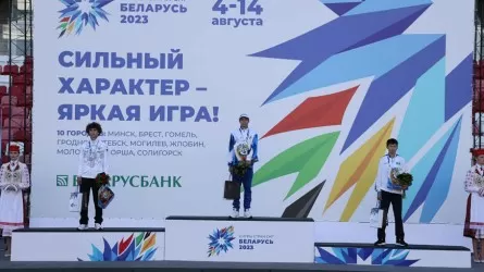 Казахстанец выиграл бронзу турнира по легкой атлетике в рамках II Игр стран СНГ