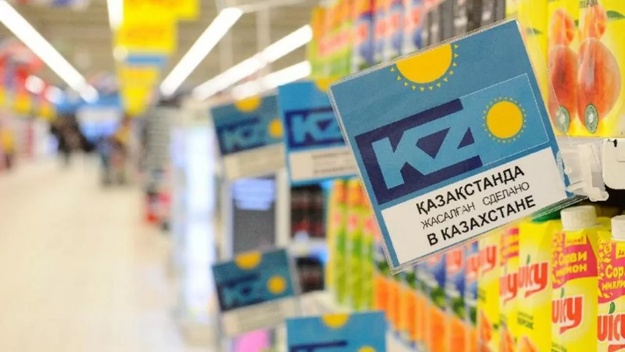 Казахстанских производителей хотят "загнать" в единый реестр