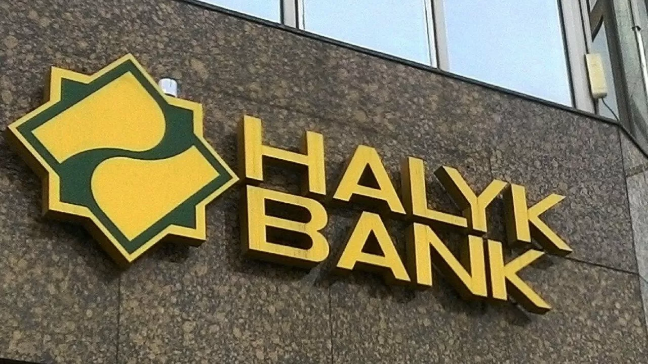 Акции Halyk Bank продолжают дорожать