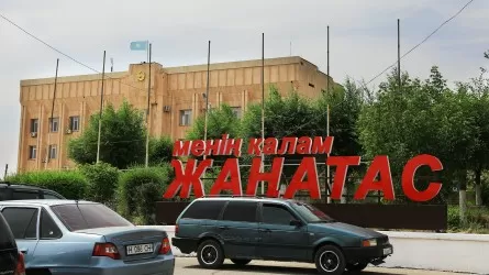 1,7 трлн тенге на развитие 10 моногородов планируют потратить в Казахстане