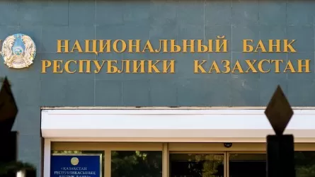 Тимур Сулейменов – новый председатель Нацбанка РК