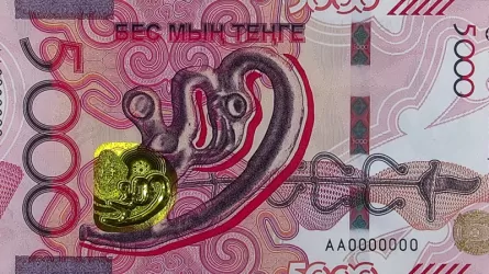 Ұлттық банк Сақ стиліндегі жаңа банкноталарды айналымға шығарды