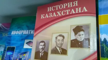 В Казахстане снова предложили переписать учебники истории