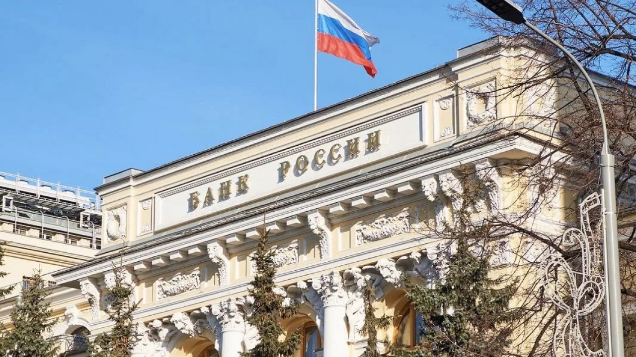 Центральный банк определение. Центральный банк это в экономике. Центральный банк. Центр банк что это. Центр банк что это.