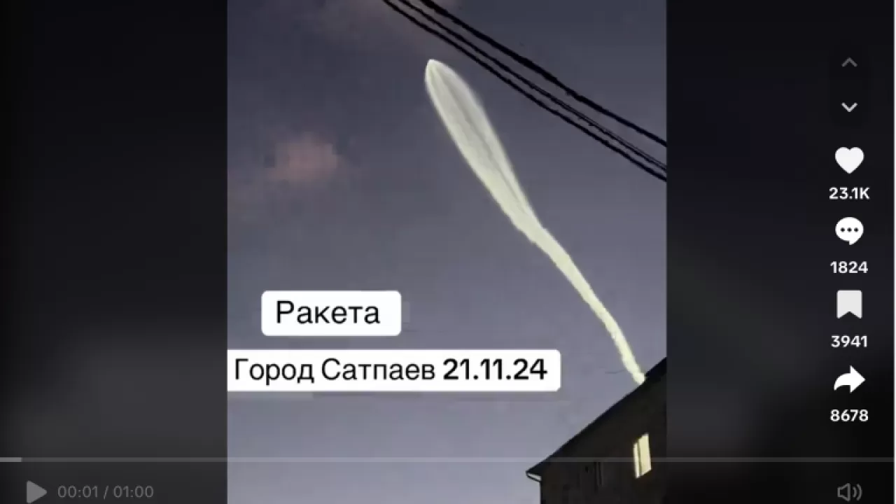 Над Сатпаевым пролетела  гиперзвуковая ракета "Орешник"?