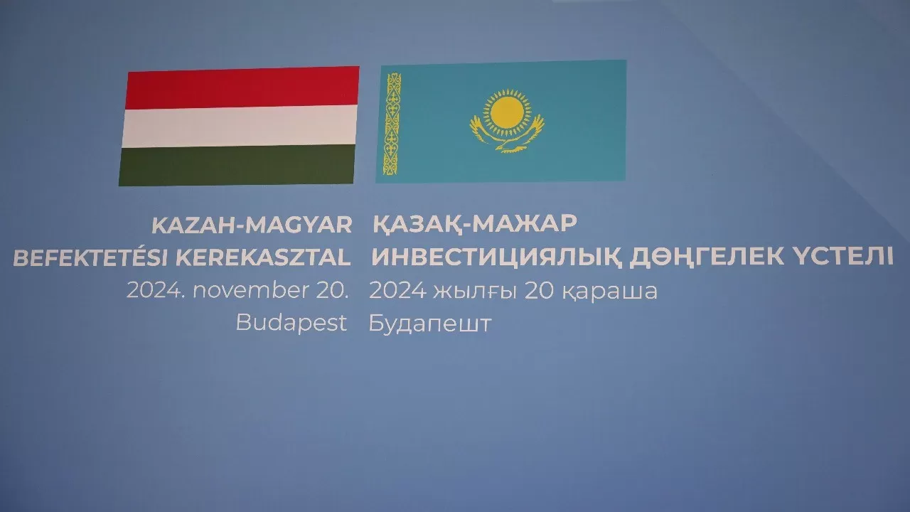 Казахстан и Венгрия подписали консорциальное соглашение в сфере цифровизации транспортной инфраструктуры