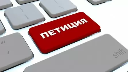 Қазақстандықтар жалпыға бірдей декларацияға қарсылық білдіріп, петиция жариялады