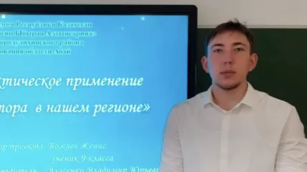 Абай облысында оқушы күн энергиясының тиімділігін арттыратын инновациялық жоба жасады