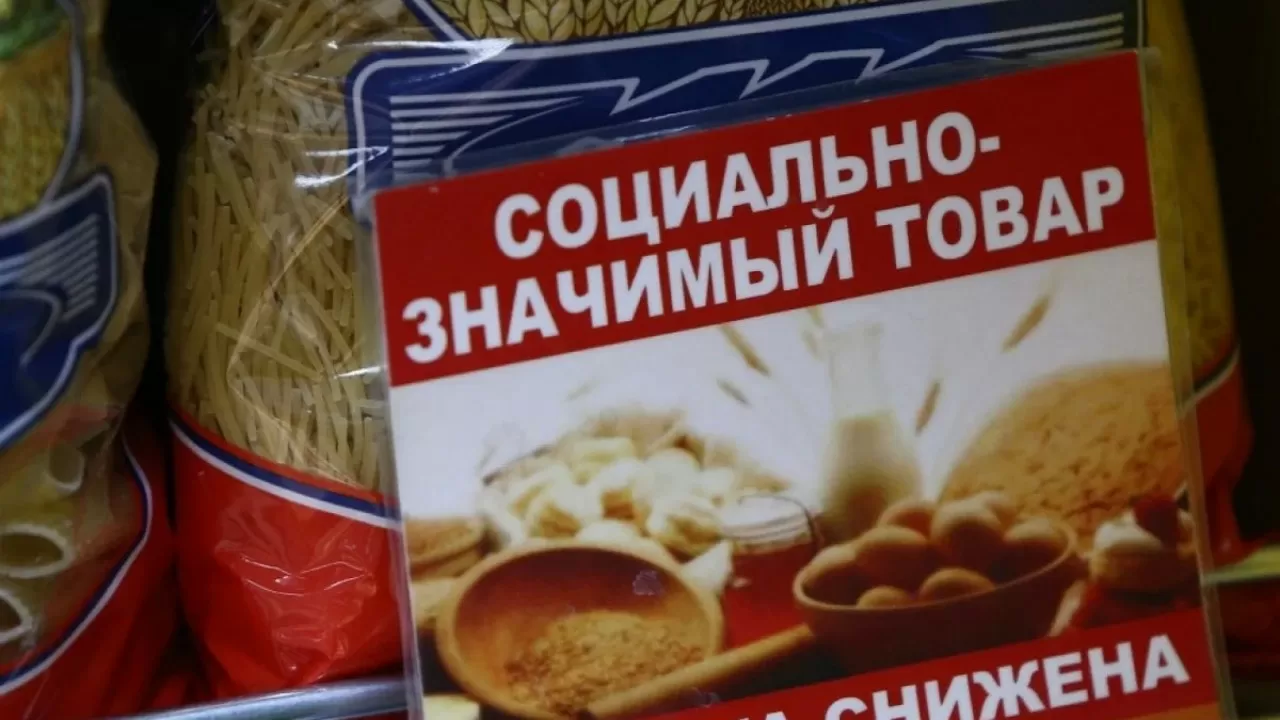 Как за неделю изменились цены на продукты в Астане 