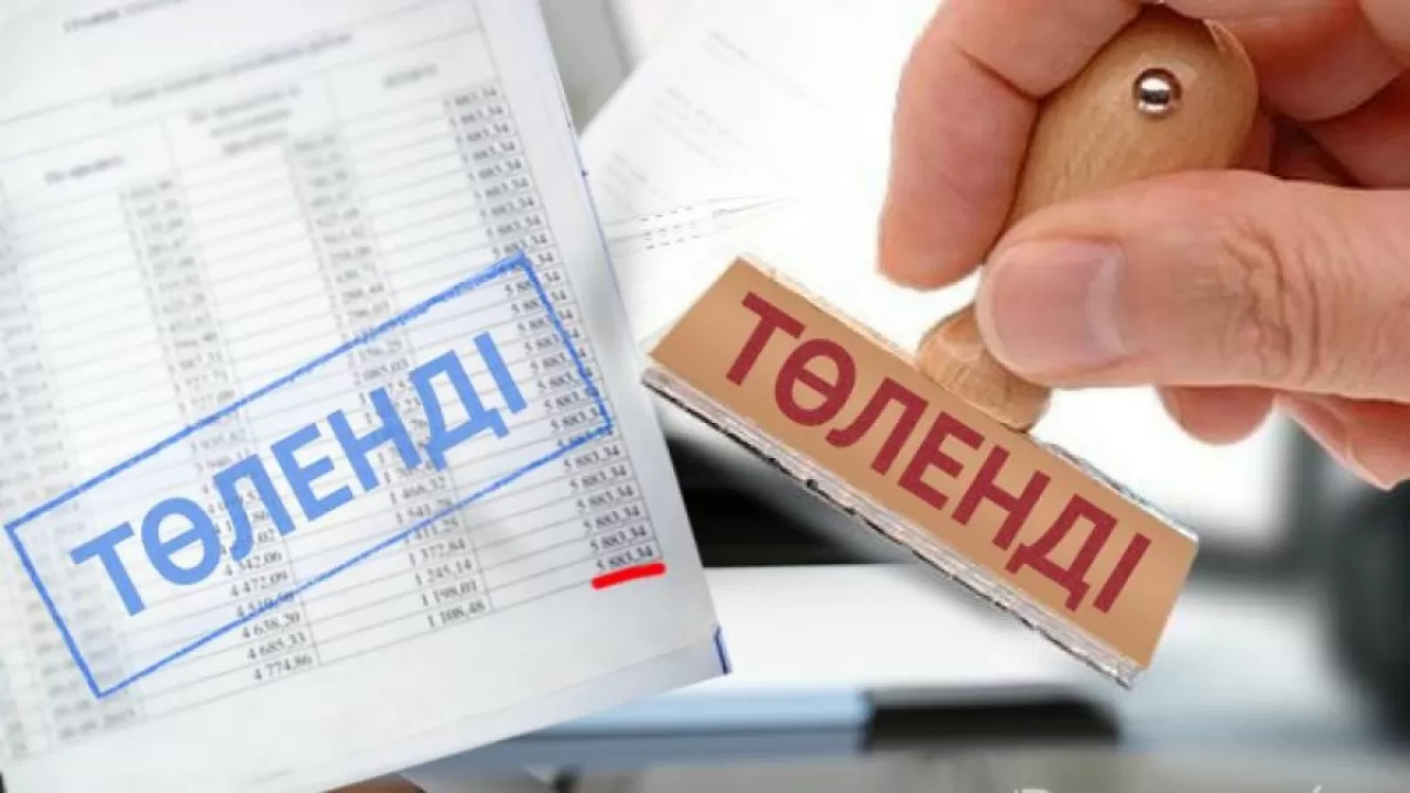 Қазақстандықтардың несиесі 20,3 трлн теңгеге жетті