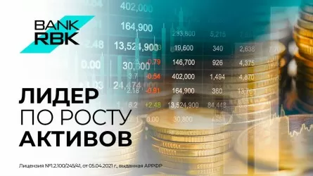 Bank RBK занял первое место по росту активов